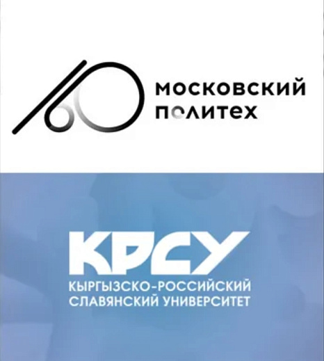 7 лет сотрудничества КРСУ и Московского Политеха